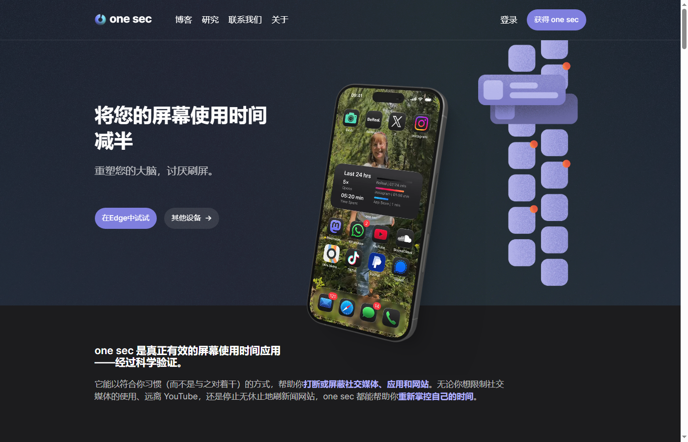 00后女生做独立站月入20万美金？拆开看她到底做对了什么