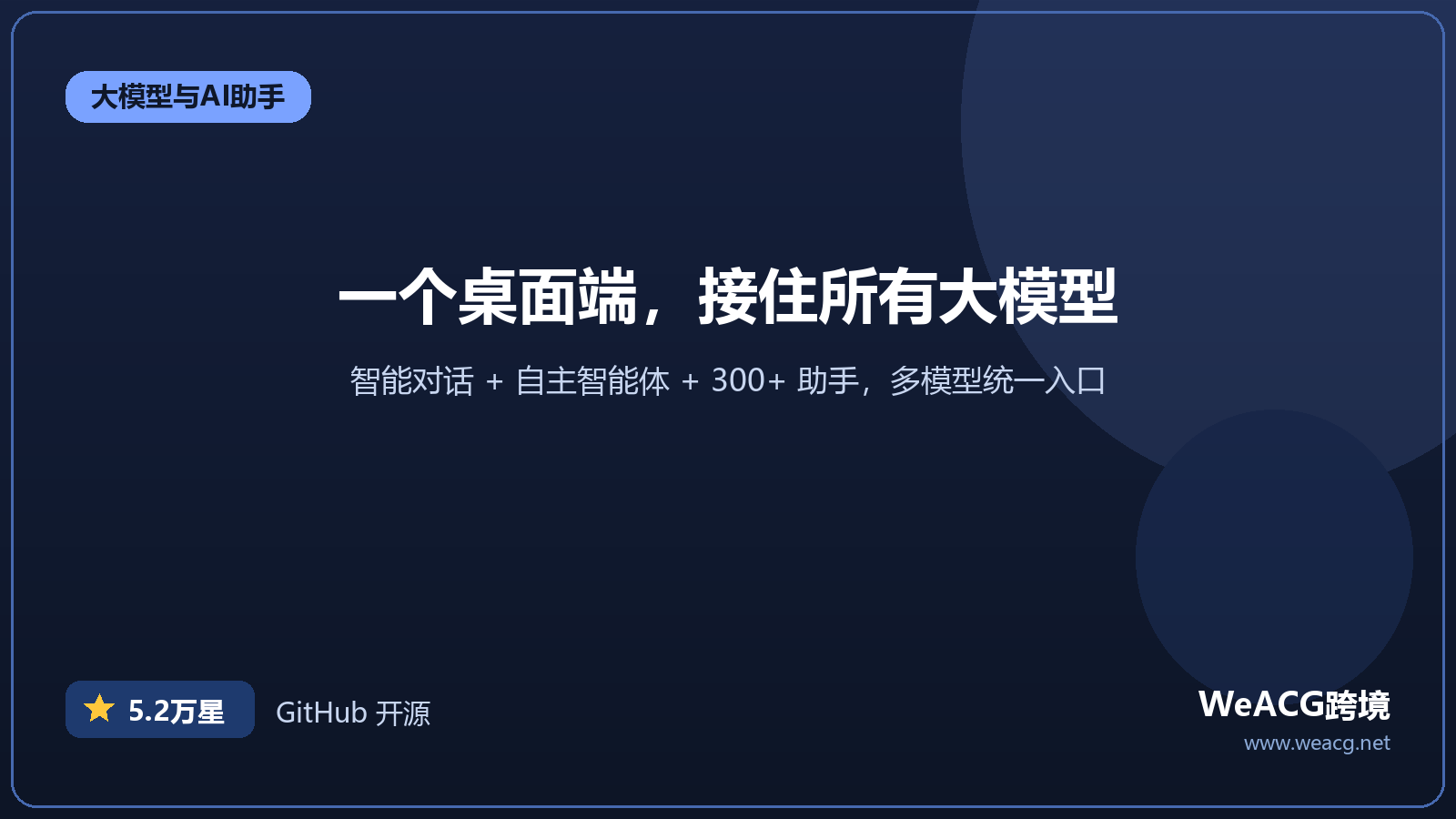 cherry-studio 介绍横幅